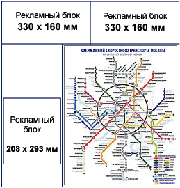 Карта метро Москвы 2024г. Схема метрополитена.